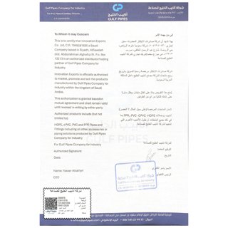 Gulf Pipe - Authorization Letter