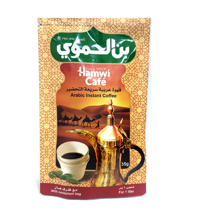 Hamwi Instant Cofee 35g
