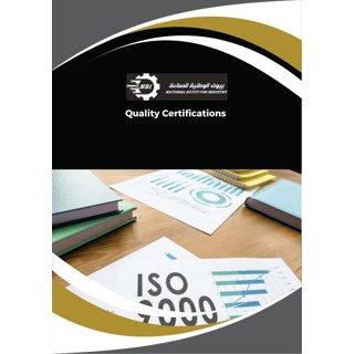 National Buyut for Industry - Quality Certifications