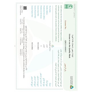 Gulf Pipe - Certifications
