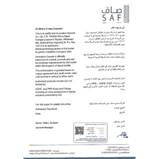 SAF Sudair - Authorization Letter