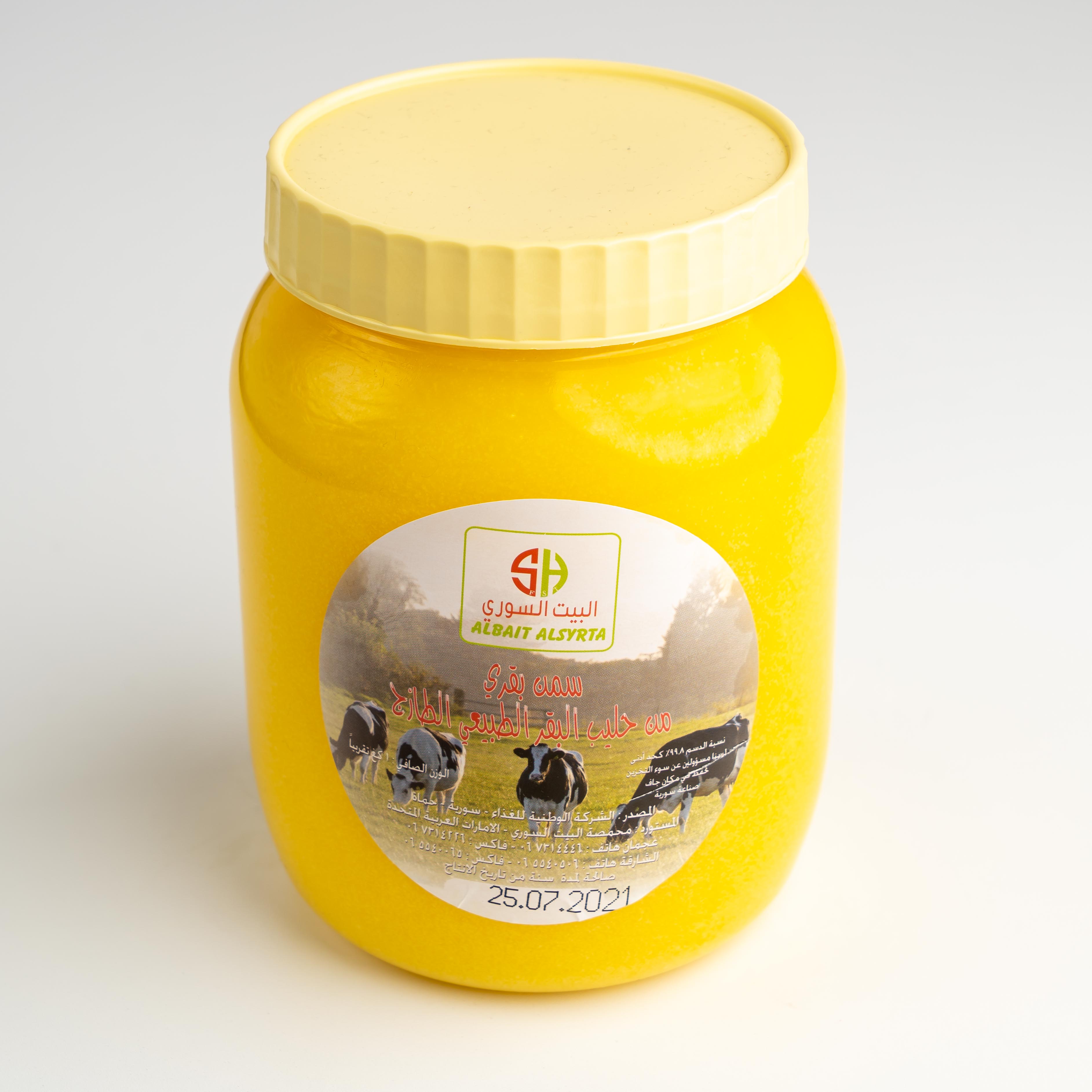 Baladi Cow Ghee 1kg