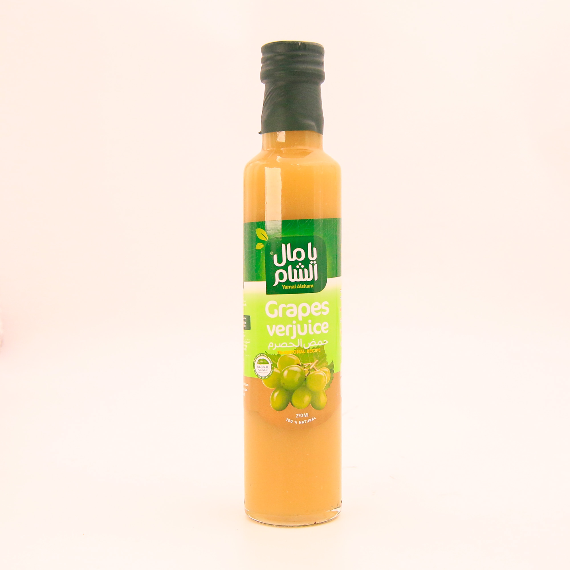 YAmal Alsham Grapes 270ml