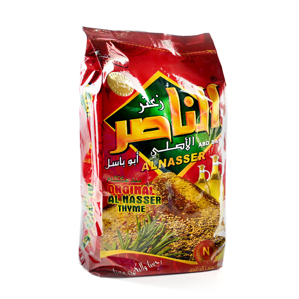 Alnasser Zatar 500g
