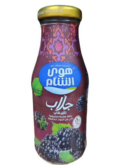 Jallab 250ML - Hawa Alsham