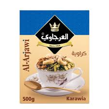 Karawia 500g - Al-Arjawi