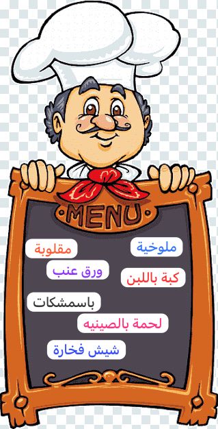 طبخ ورد شرقي