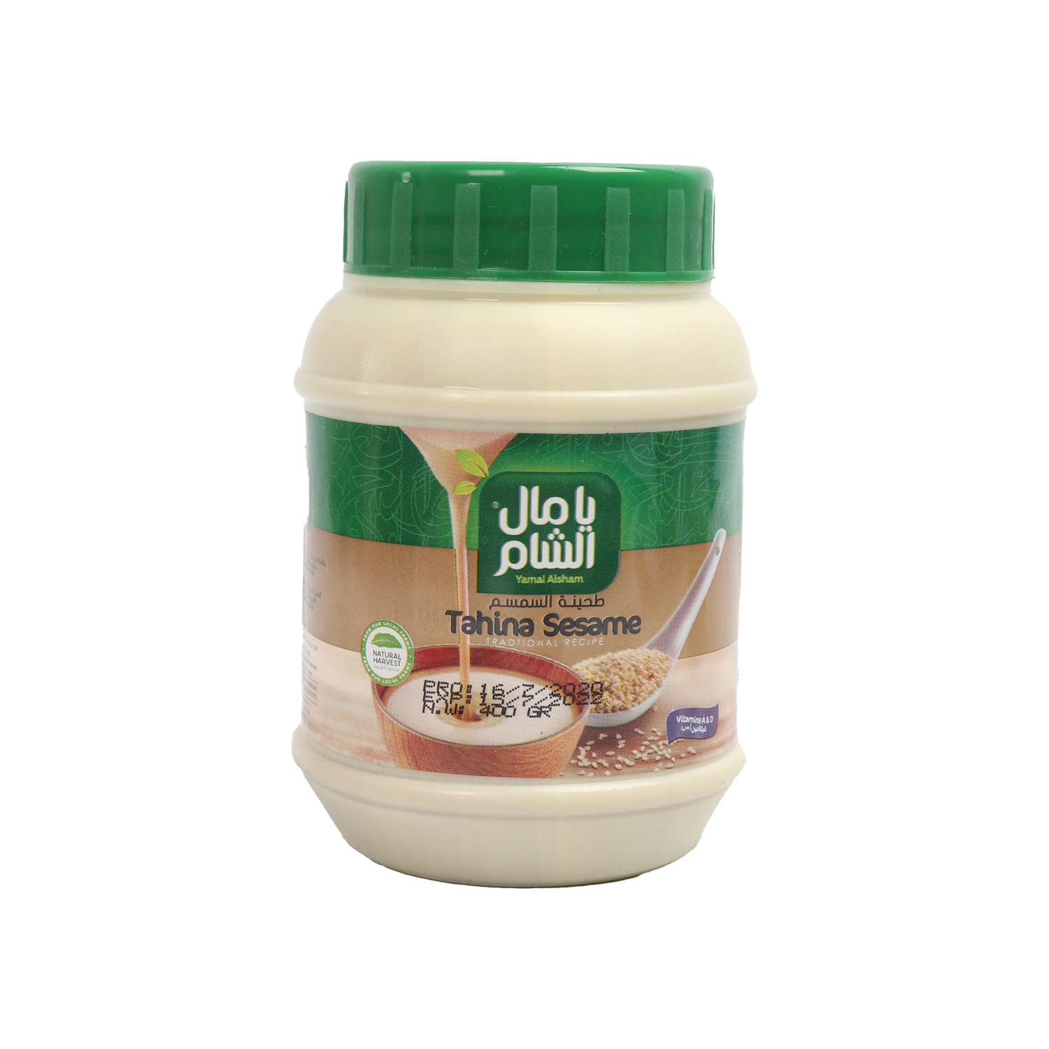 Tahina 900g -Ya mal Alsham