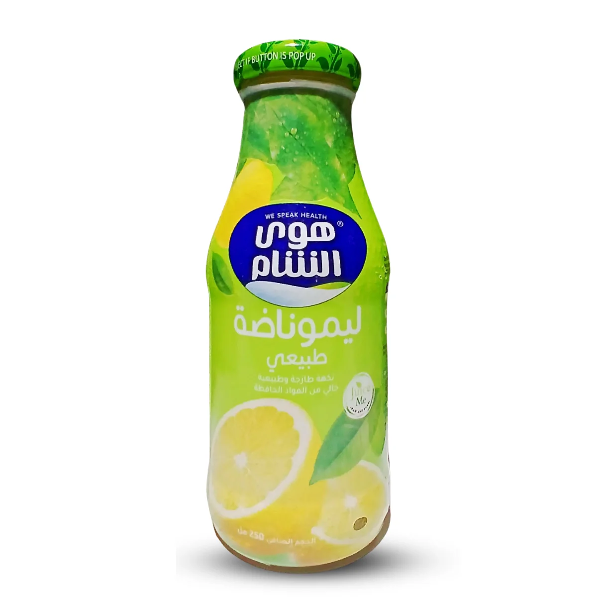 Lemonada 250ML - Hawa Alsham