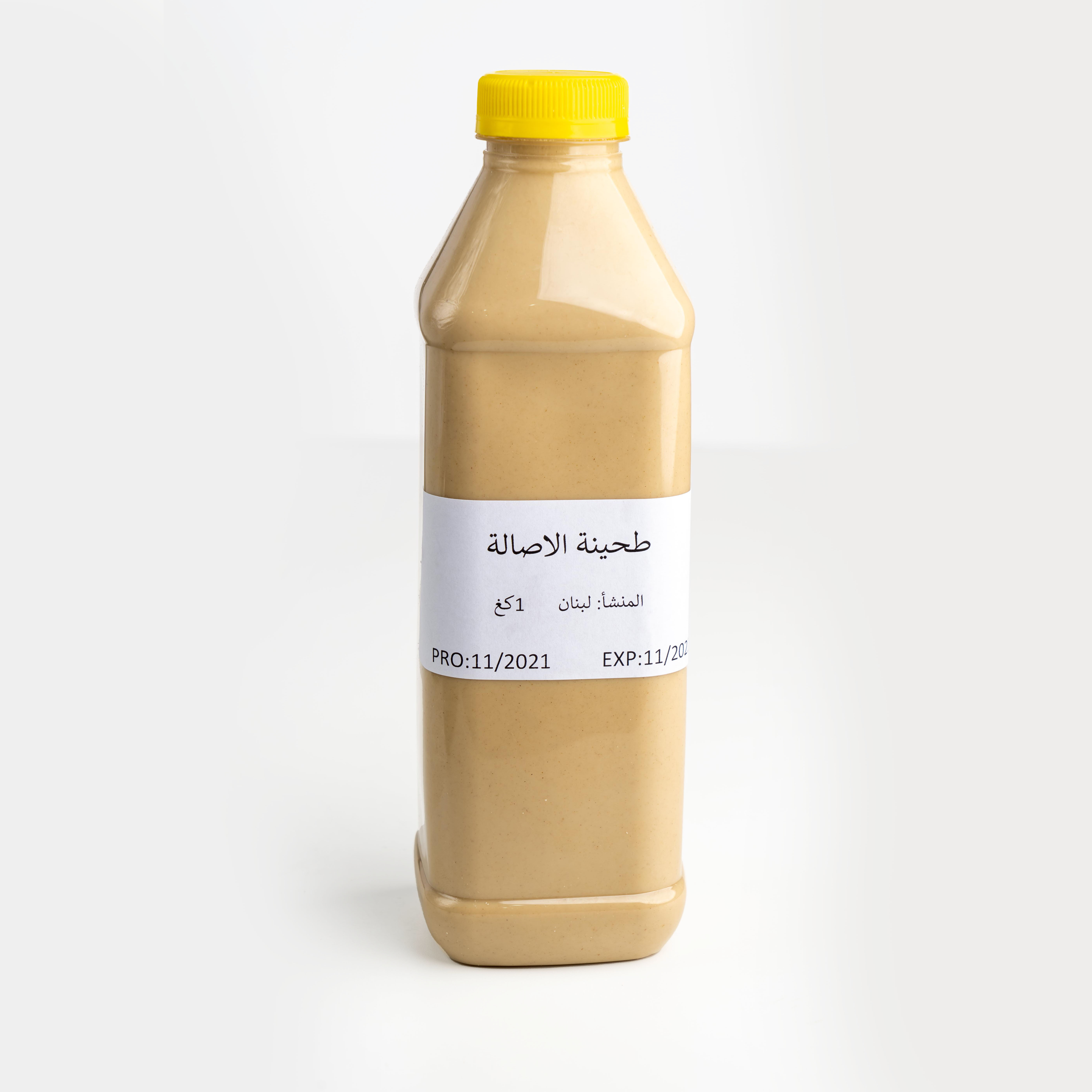 Tahina Alasala 1kg