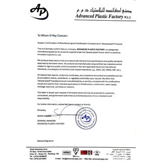 Advanced Plastic Factory - Authorization Letter