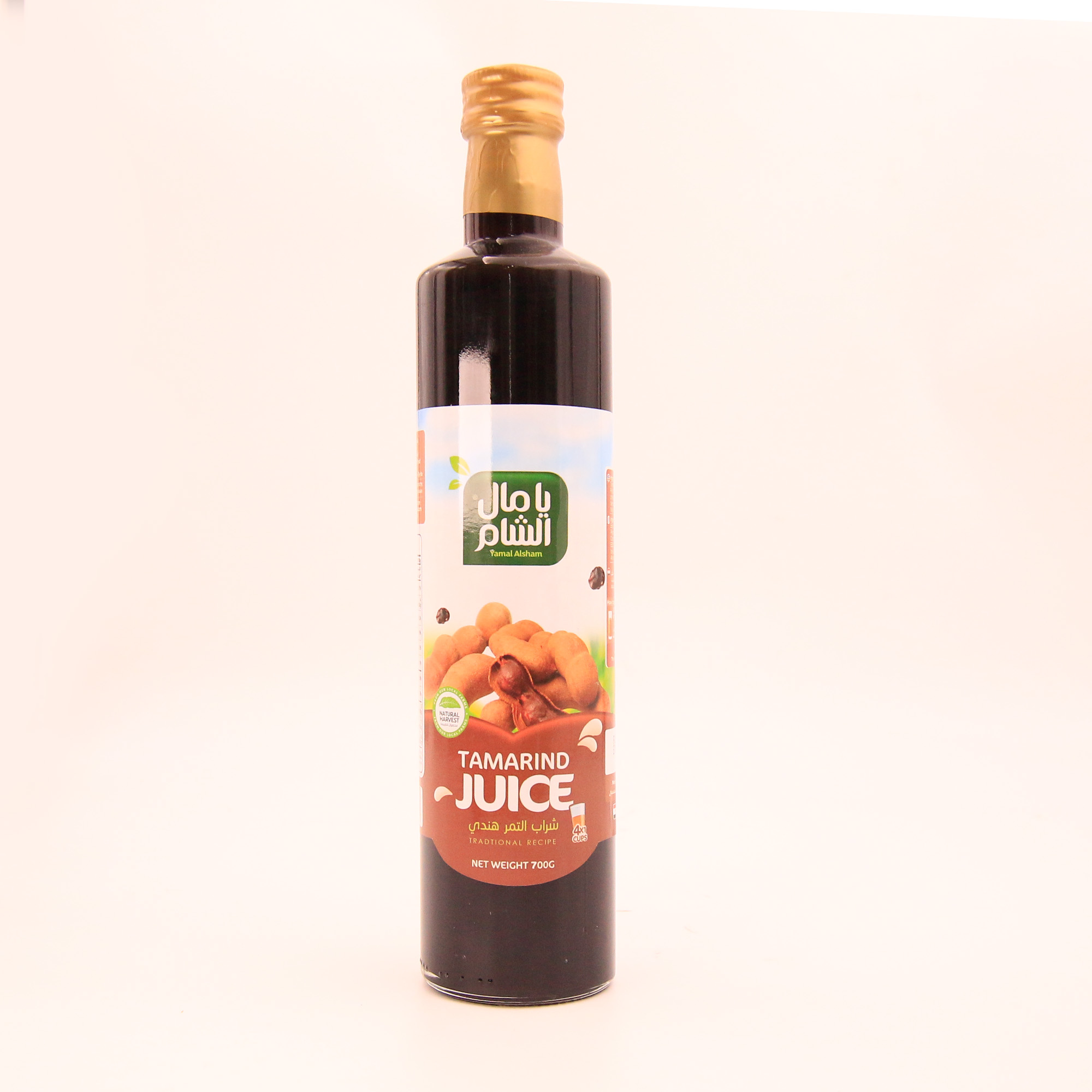 Tamarind Juice -Yamal Alsham