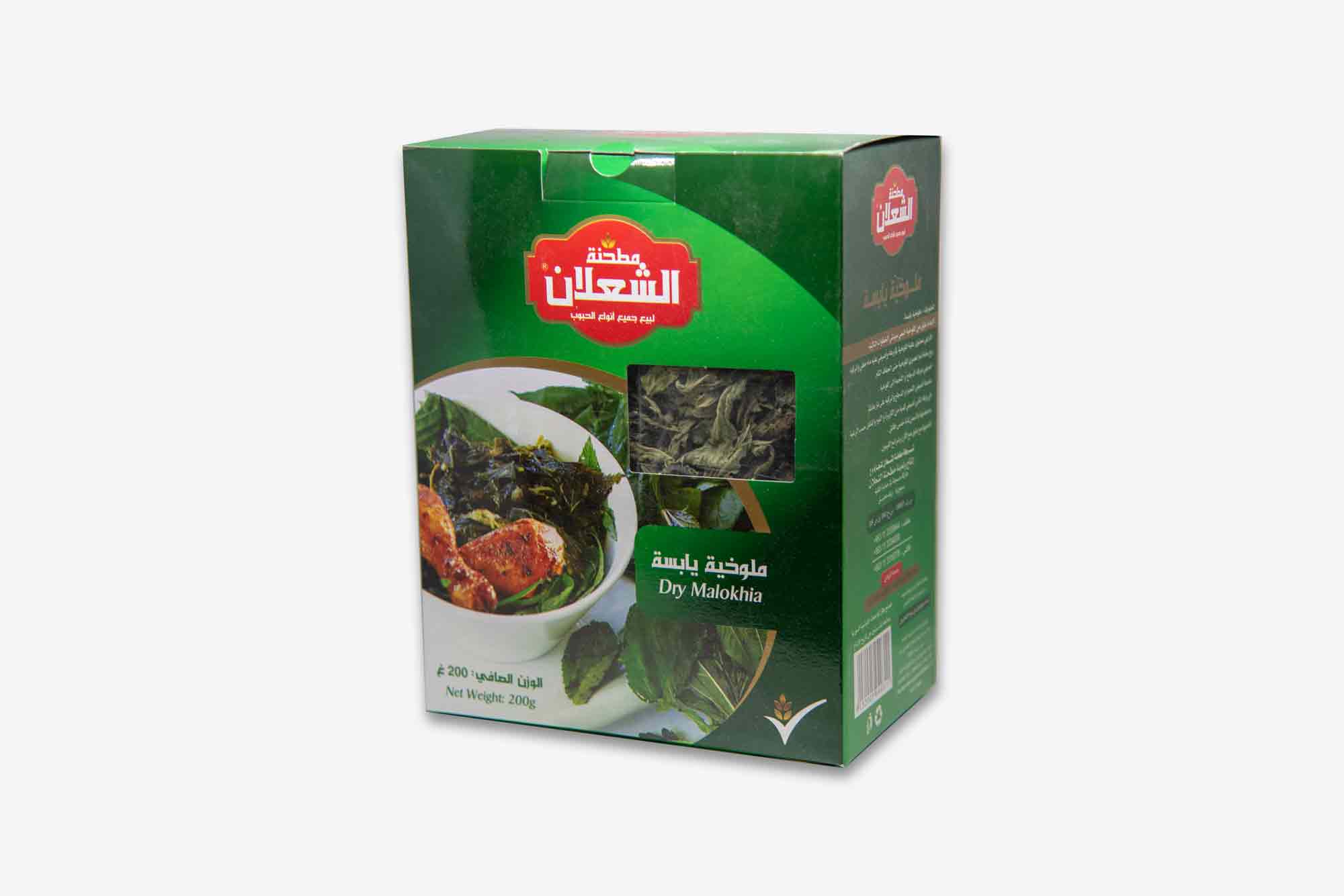 Shaalan Malokhia 200g