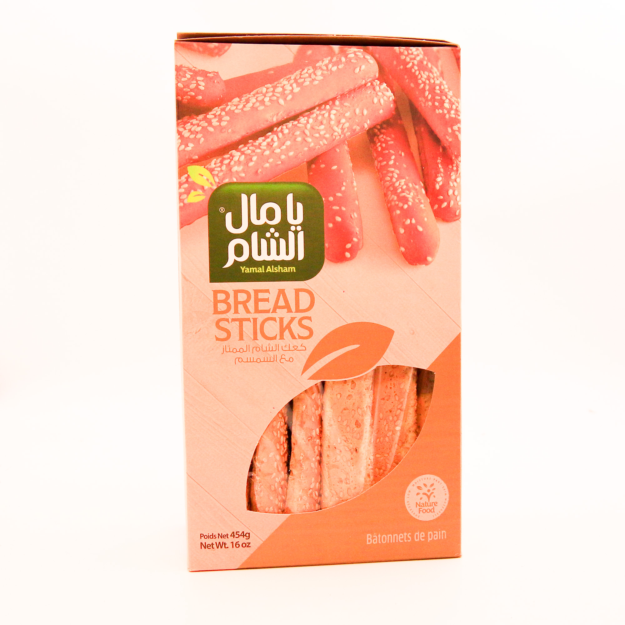 Bread Sticks -Yamal Alsham
