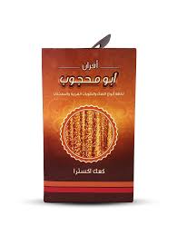 Abu Mahjob 1kg